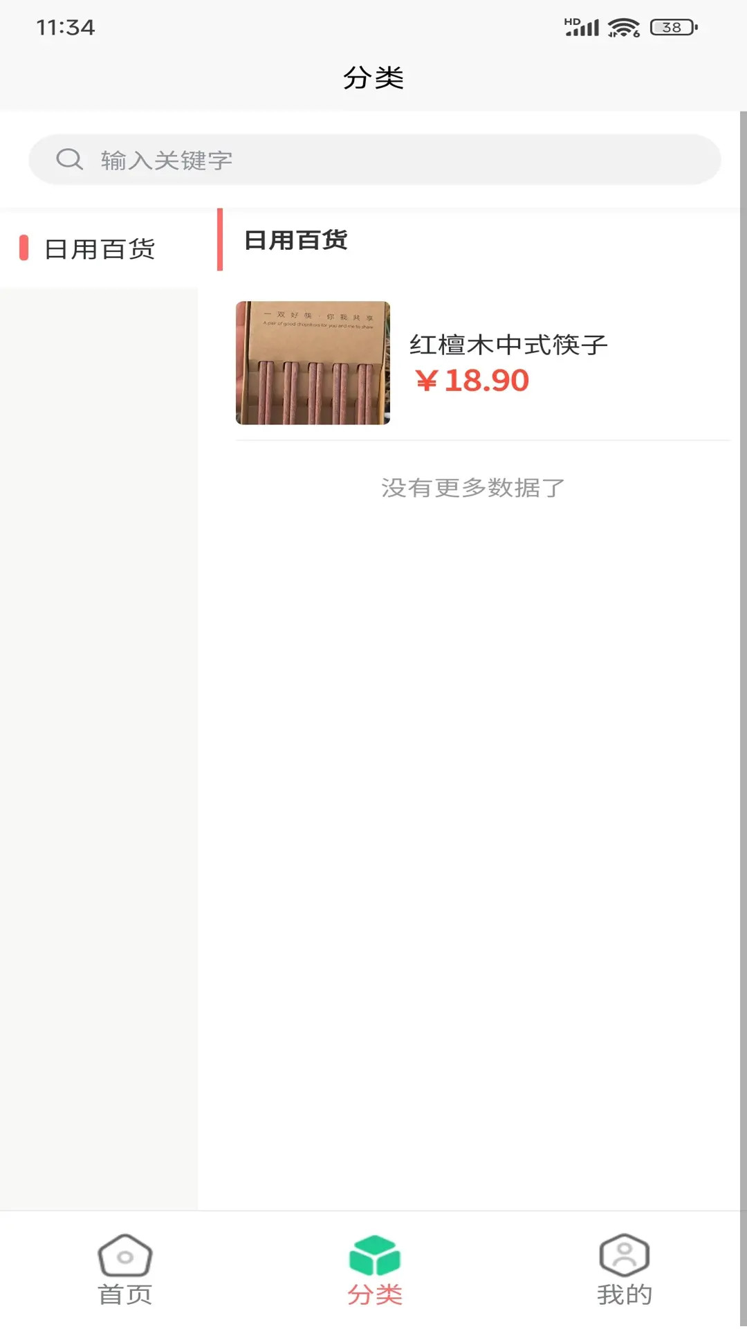 �ð������2026���°�׿���ͼ1