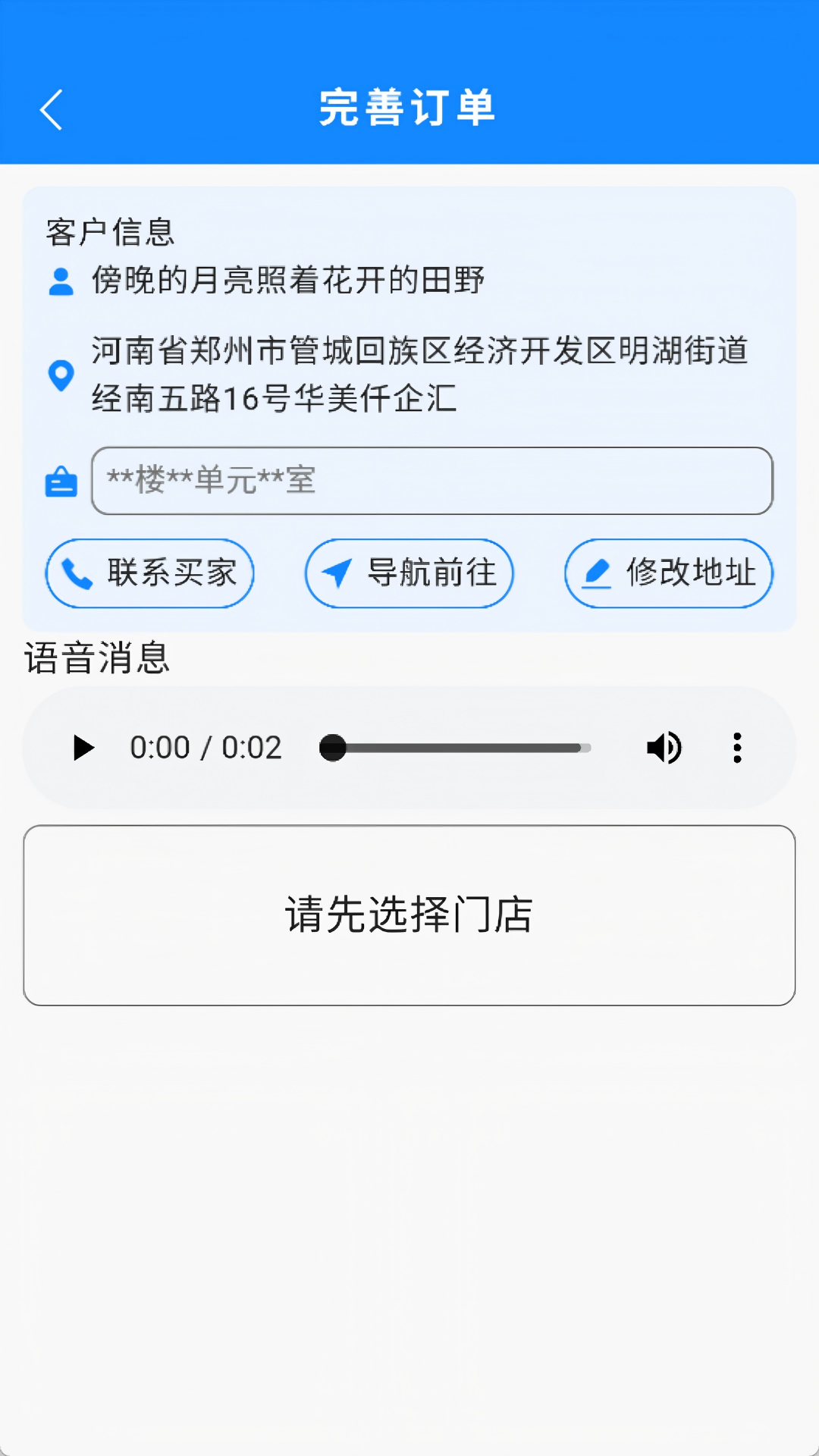 ˮ��������(ˮҵ����ƽ̨)