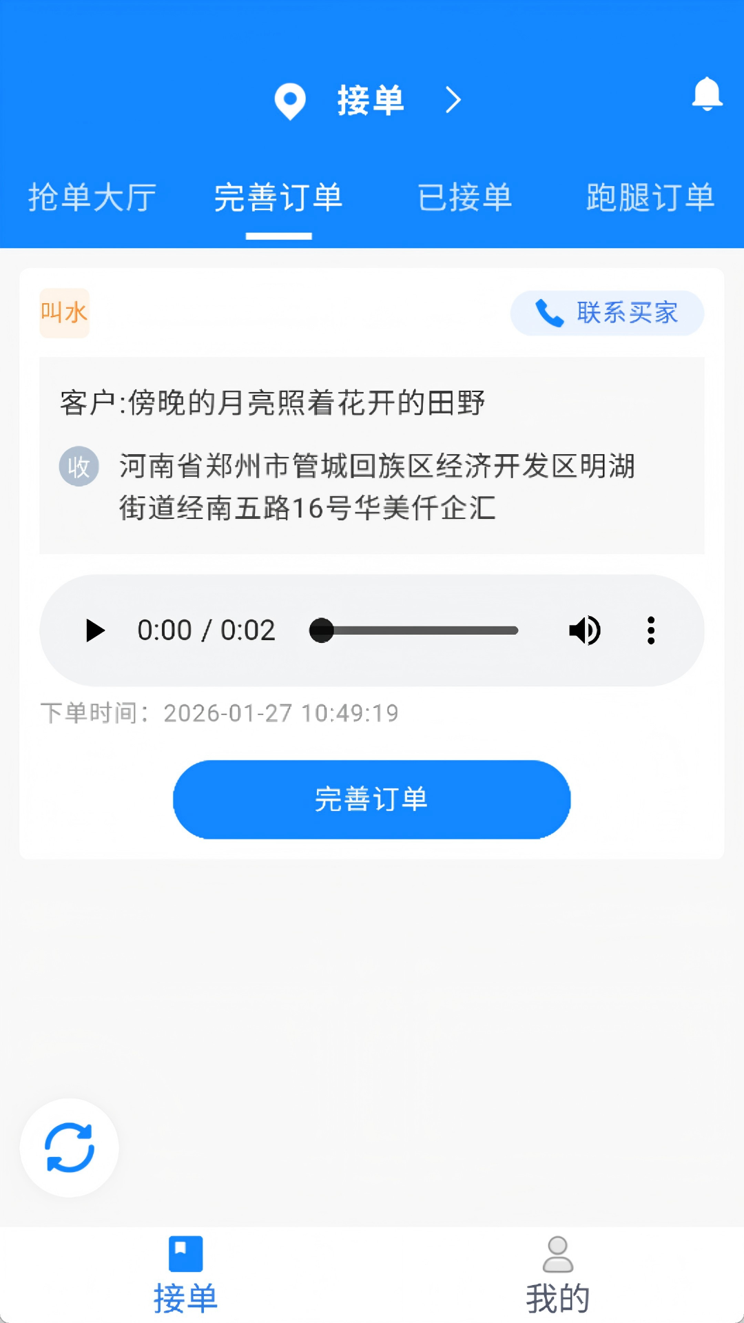 ˮ�������Ͱ�׿���ͼ1