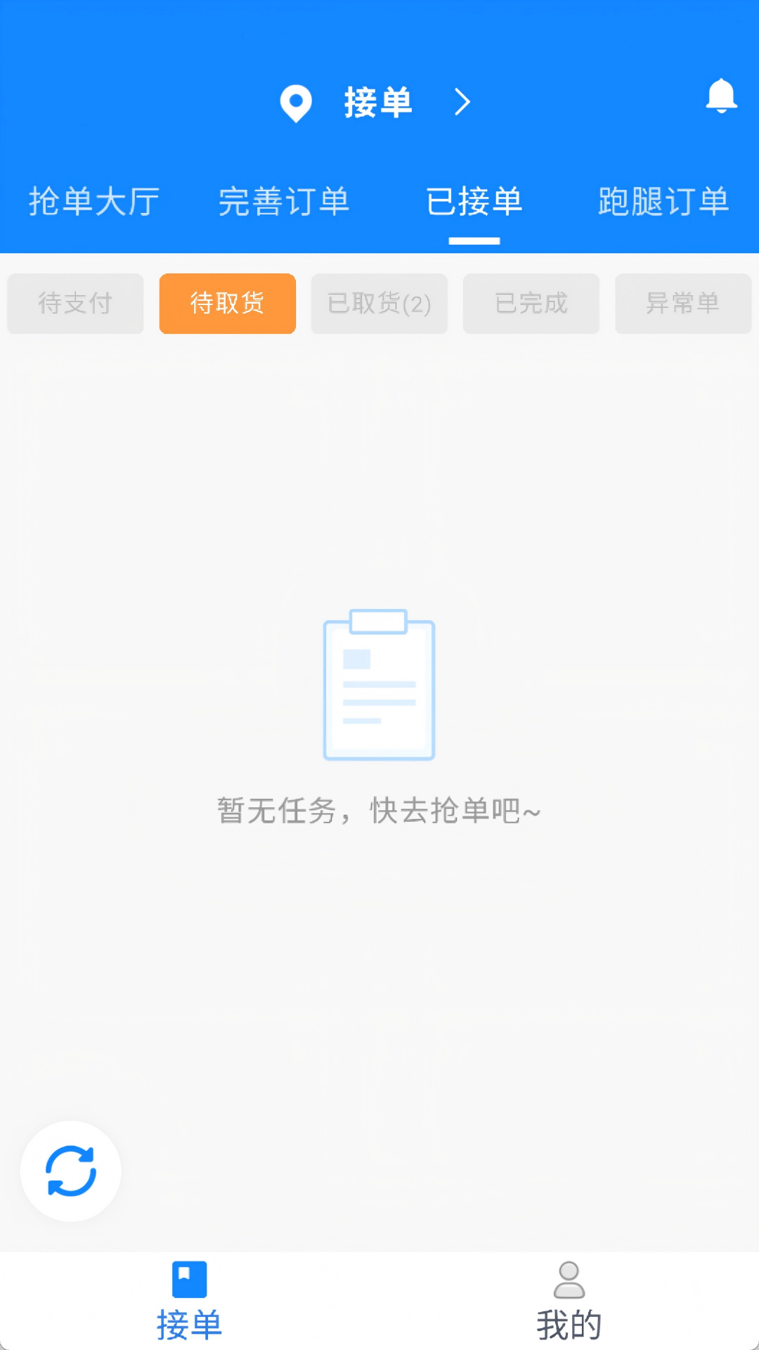 ˮ�������Ͱ�׿���ͼ0