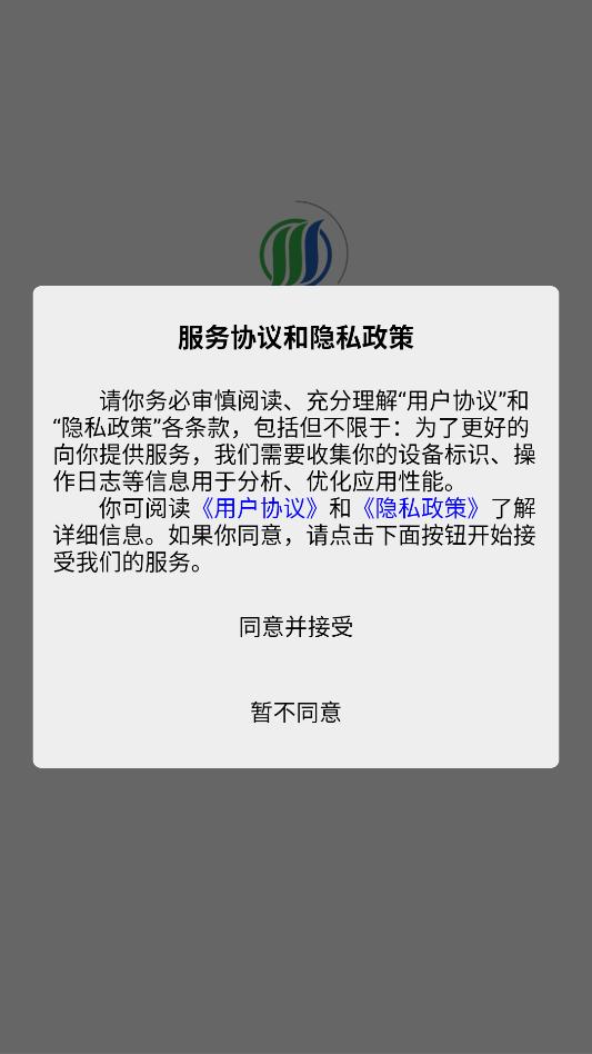 ��ʢ����ƽ̨�ٷ����ͼ2