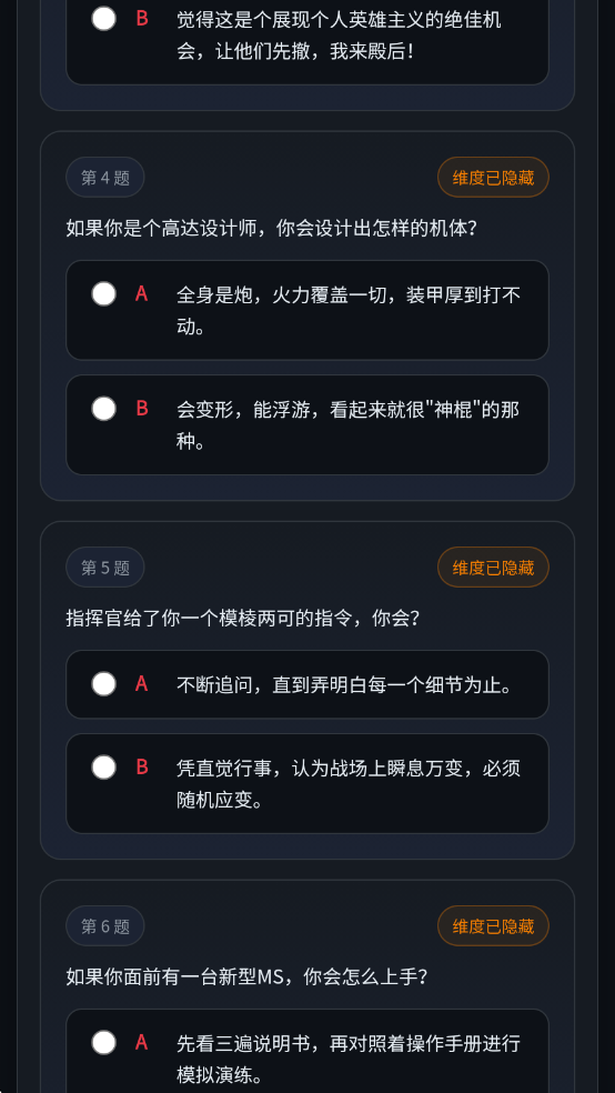 MSGTI����սʿ�ߴ��ʻԱ�����˸������Ѱ��ͼ2