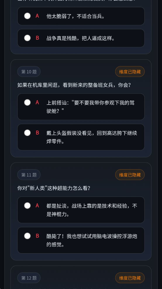 MSGTI����սʿ�ߴ��ʻԱ�����˸������Ѱ��ͼ1