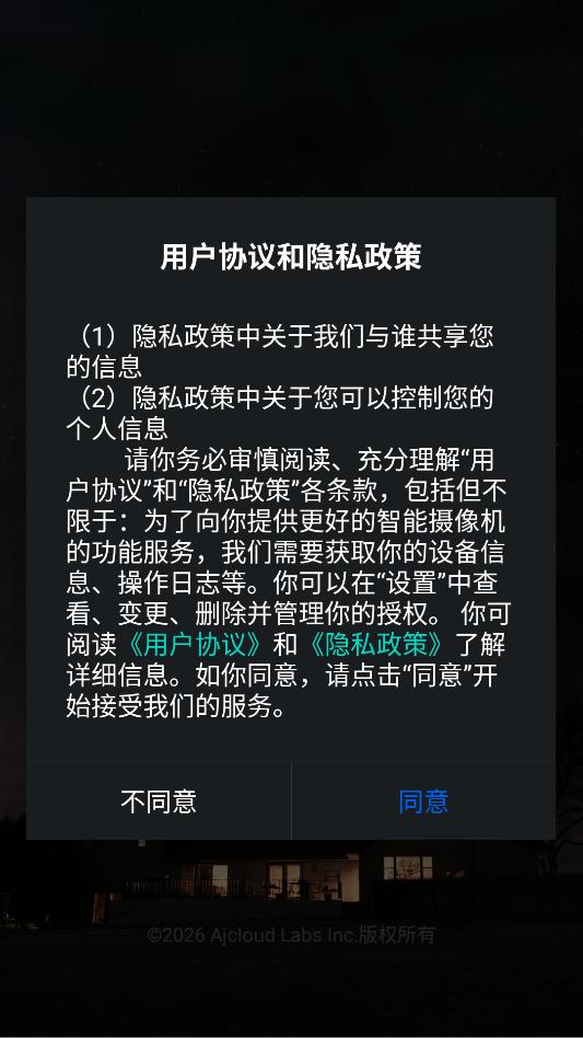 �����ǿذ�׿�ٷ����ͼ2