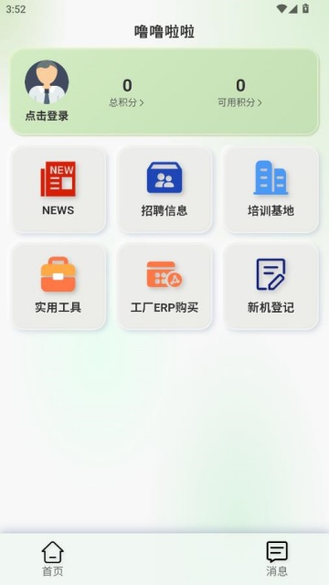 ����������׿���ͼ1