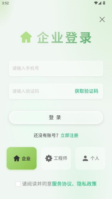 ����������׿���ͼ2