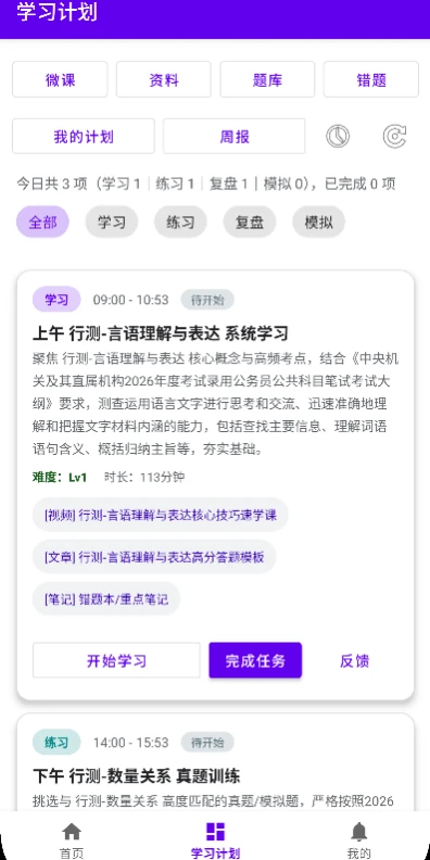 ��Կ���AI��׿���ͼ0