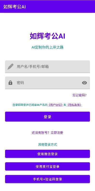 ��Կ���AI��׿��