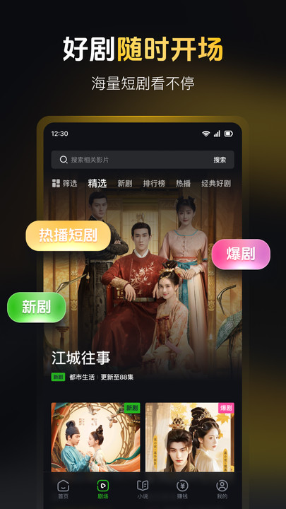 ����������׿�ٷ����ͼ2