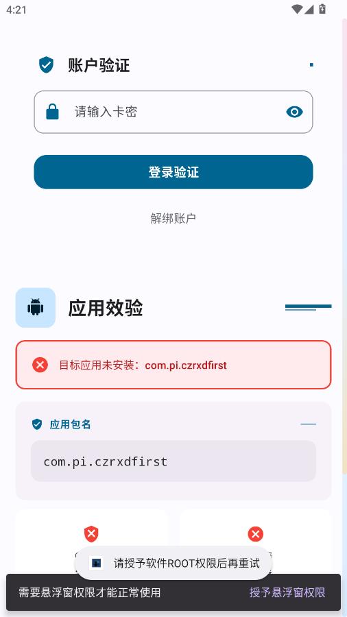 ҹè�ӳ���Ȼ�������ٷ���ͼ2