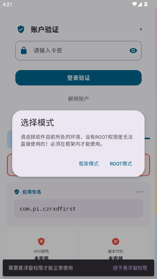 ҹè�ӳ���Ȼ�������ٷ���ͼ0