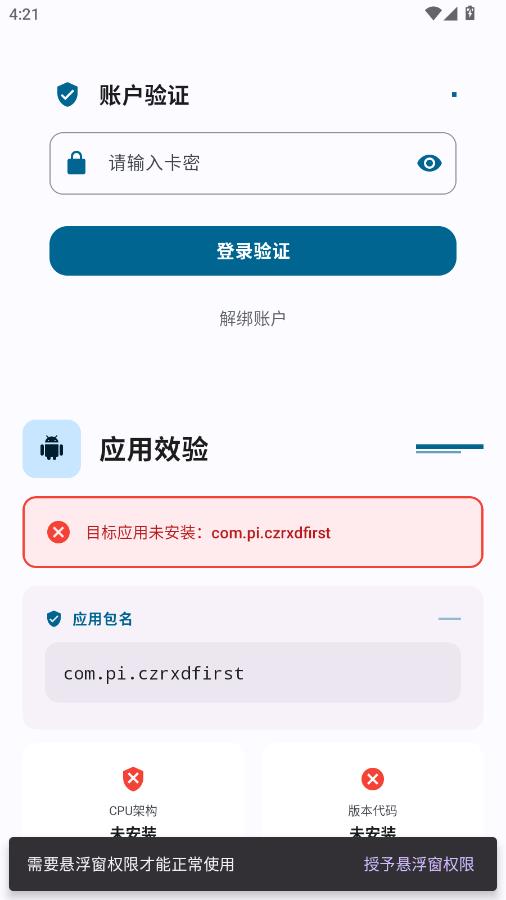 ҹè�ӳ���Ȼ�������ٷ���ͼ1