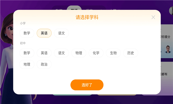 ����ͬ��ѧƽ̨��ͼ0