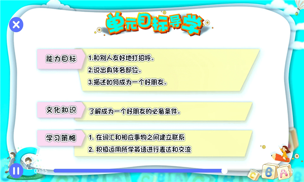 ����ͬ��ѧƽ̨��ͼ1