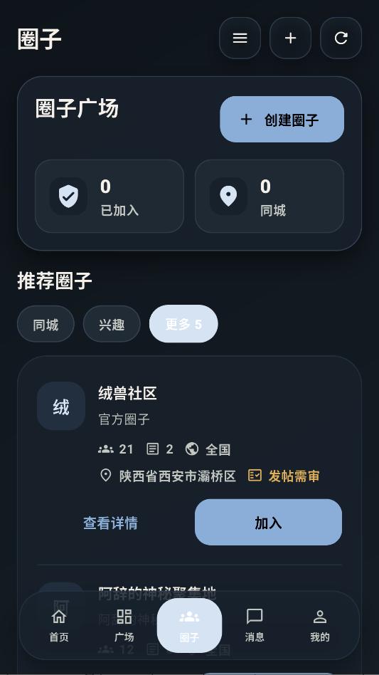 ����������׿���°��ͼ0