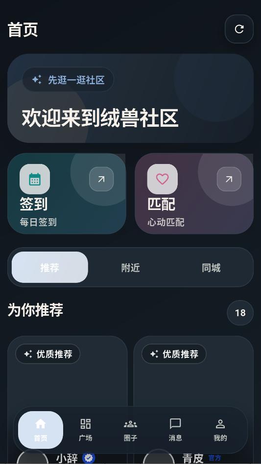 ����������׿���°��ͼ2