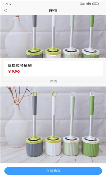 ����ػ�ٷ����ͼ2