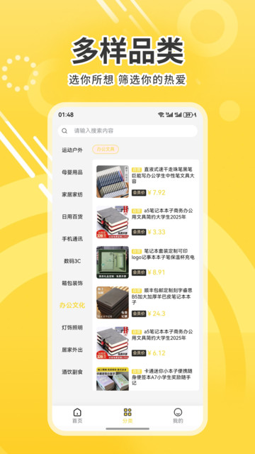 �����ѡ���°��ͼ1