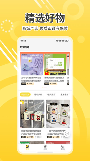 �����ѡ���°��ͼ0