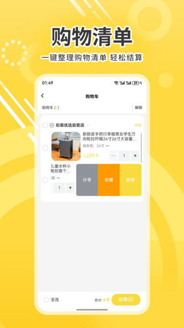 �����ѡ���°��ͼ2