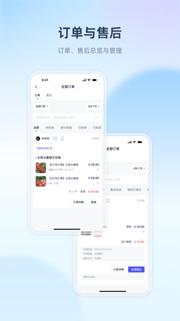 ������ҵ�ֻ����ͼ2