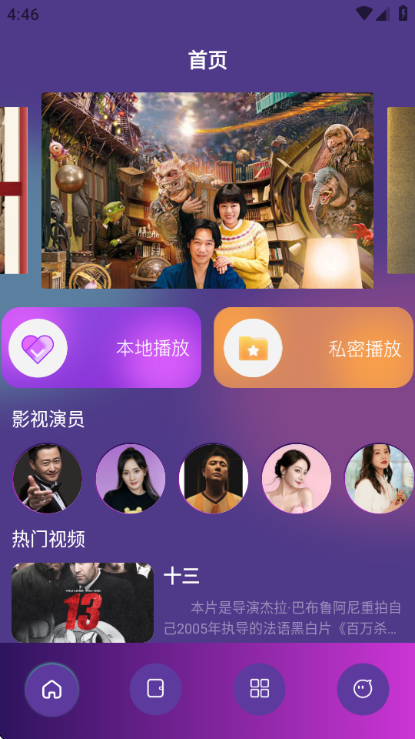 ������Ƶ���������°��ͼ2