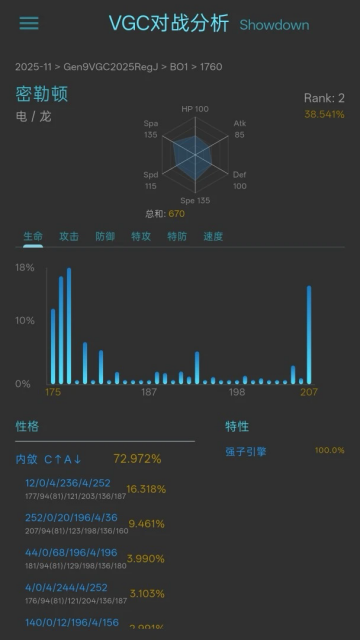 VGC��ս�������߰�׿���ͼ0