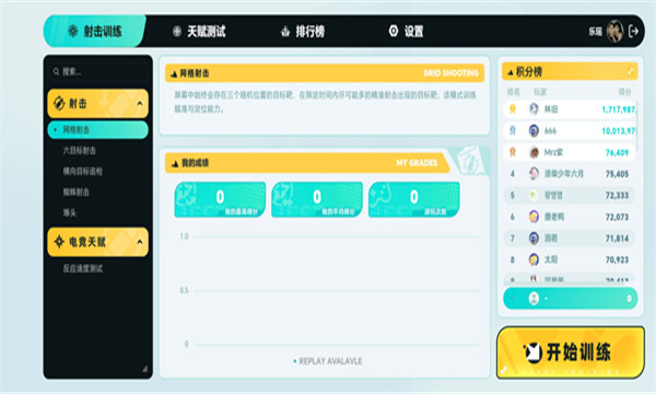 tapaim��׿���ͼ3