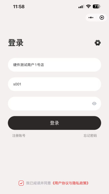 �ī�Ƽ�ǩ��׿���ͼ2