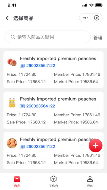 �ī�Ƽ�ǩ��׿���ͼ0