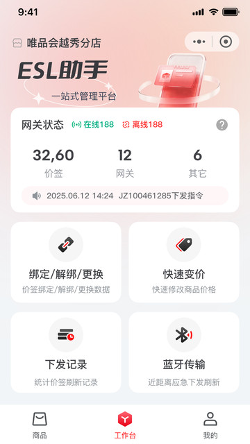 �ī�Ƽ�ǩ��׿���ͼ1