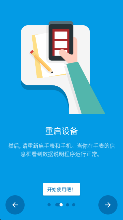 AmazMod������׿���ͼ0