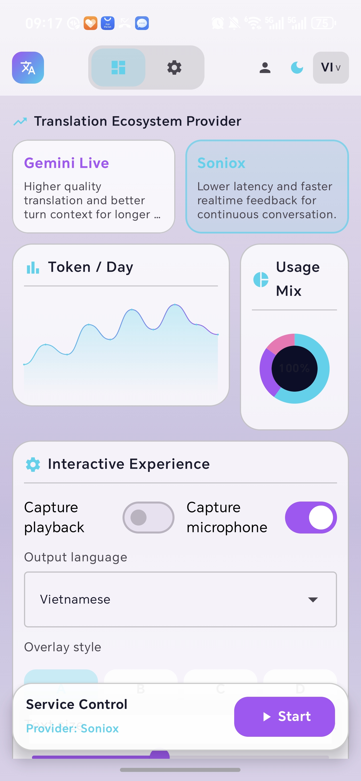 2wt demoAI���밲׿���ͼ2