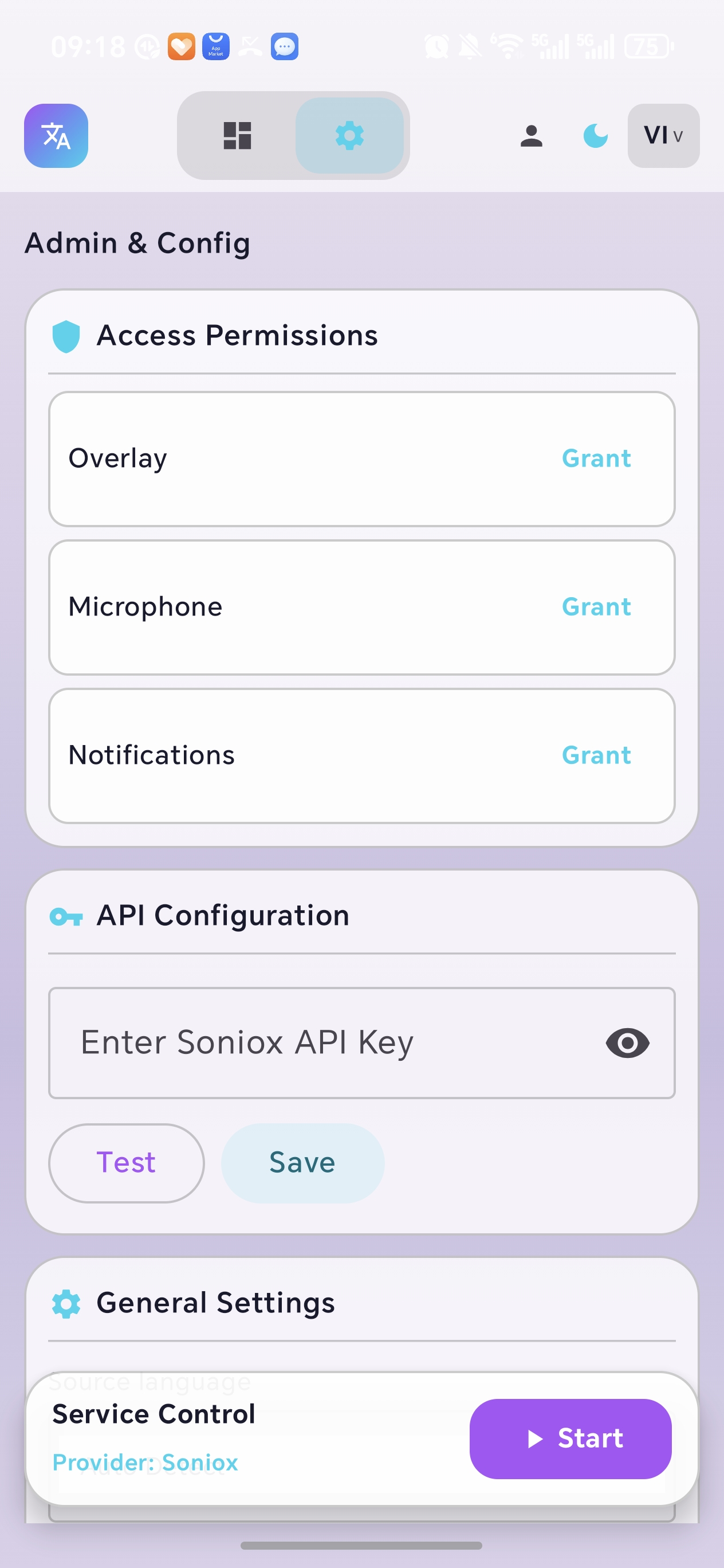 2wt demoAI���밲׿���ͼ1