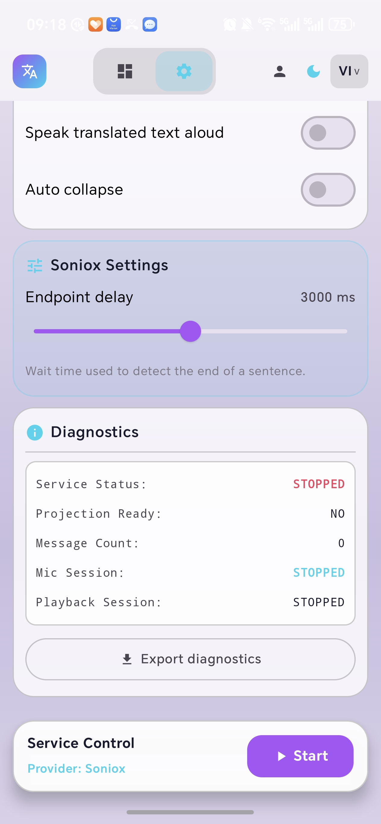 2wt demoAI���밲׿���ͼ0
