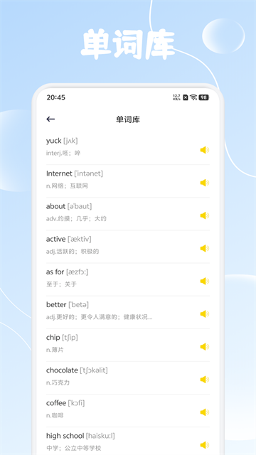 ����Ȥѧ�ٷ����ͼ2