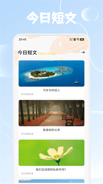 ����Ȥѧ�ٷ����ͼ1