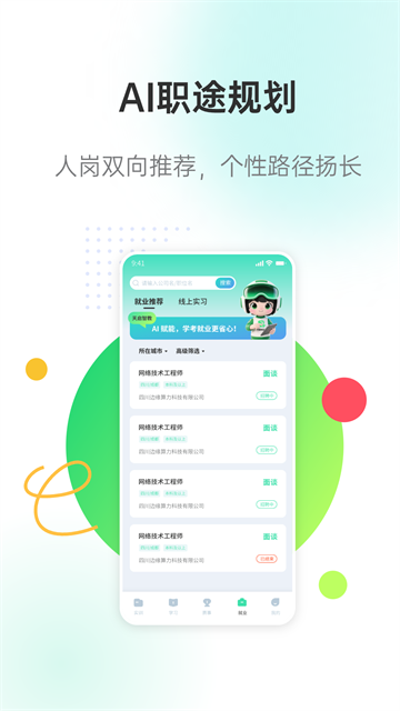 �����ǽ�app�ٷ����°��ͼ0