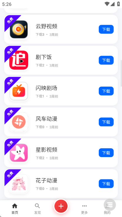 wc��Դ���°��ͼ0