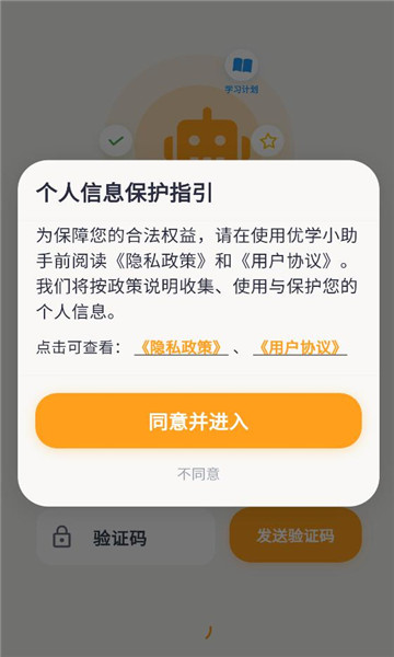 ��ѧС�������°��ͼ2