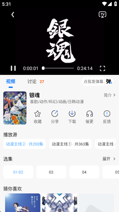 WC����app�ֻ����ͼ0