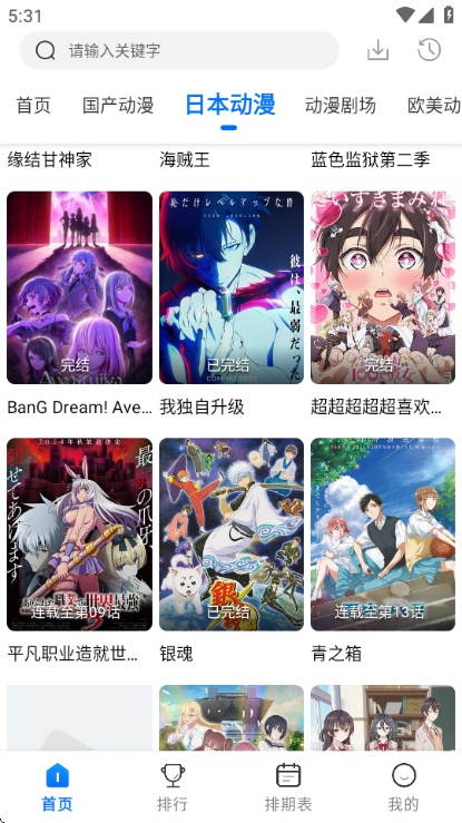 WC����app�ֻ����ͼ2