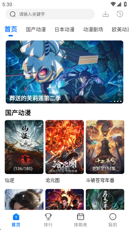 WC����app�ֻ����ͼ1