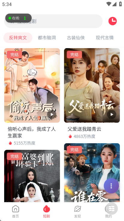 WCӰ��������Ѱ��ͼ0