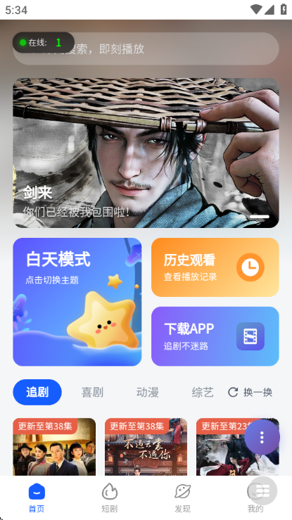 WCӰ��������Ѱ��ͼ2