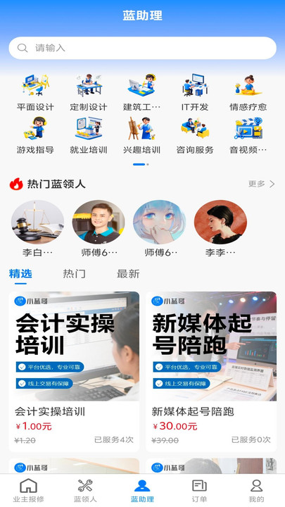 С���簲׿�ٷ����ͼ2