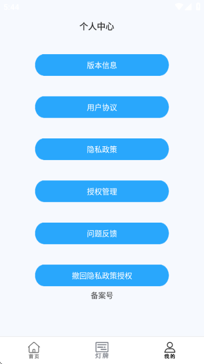 �ں���Ϸ������������׿���ͼ0