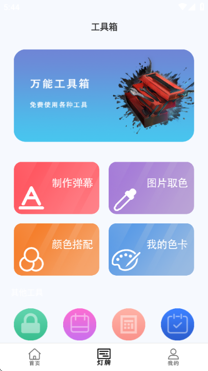 �ں���Ϸ������������׿���ͼ1