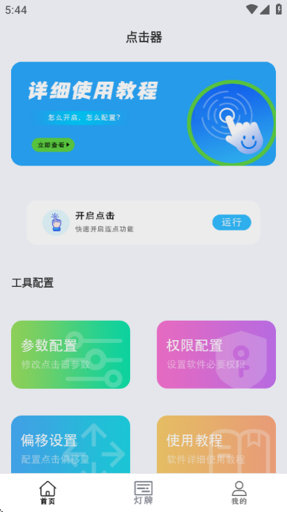 �ں���Ϸ������������׿���ͼ2