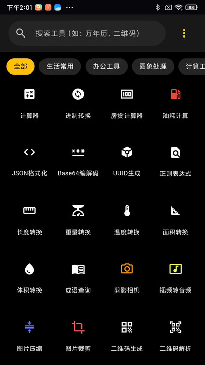 �����������°�׿���ͼ0